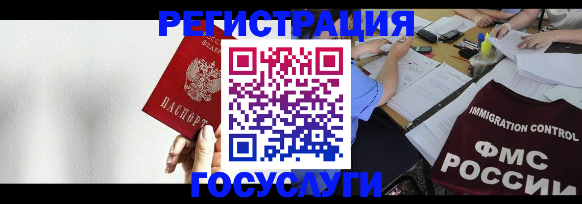 регистрация для школы в Арзамасе