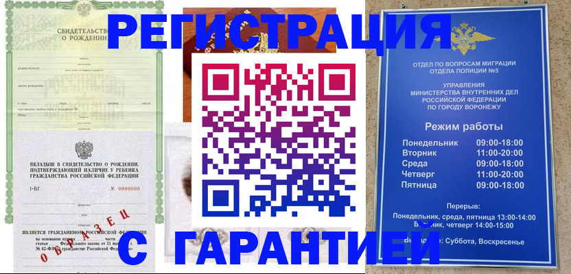 регистрация для дет. сада в Арзамасе
