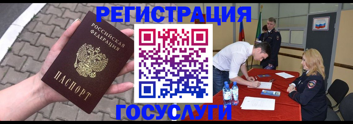 прописка от собственника в Арзамасе